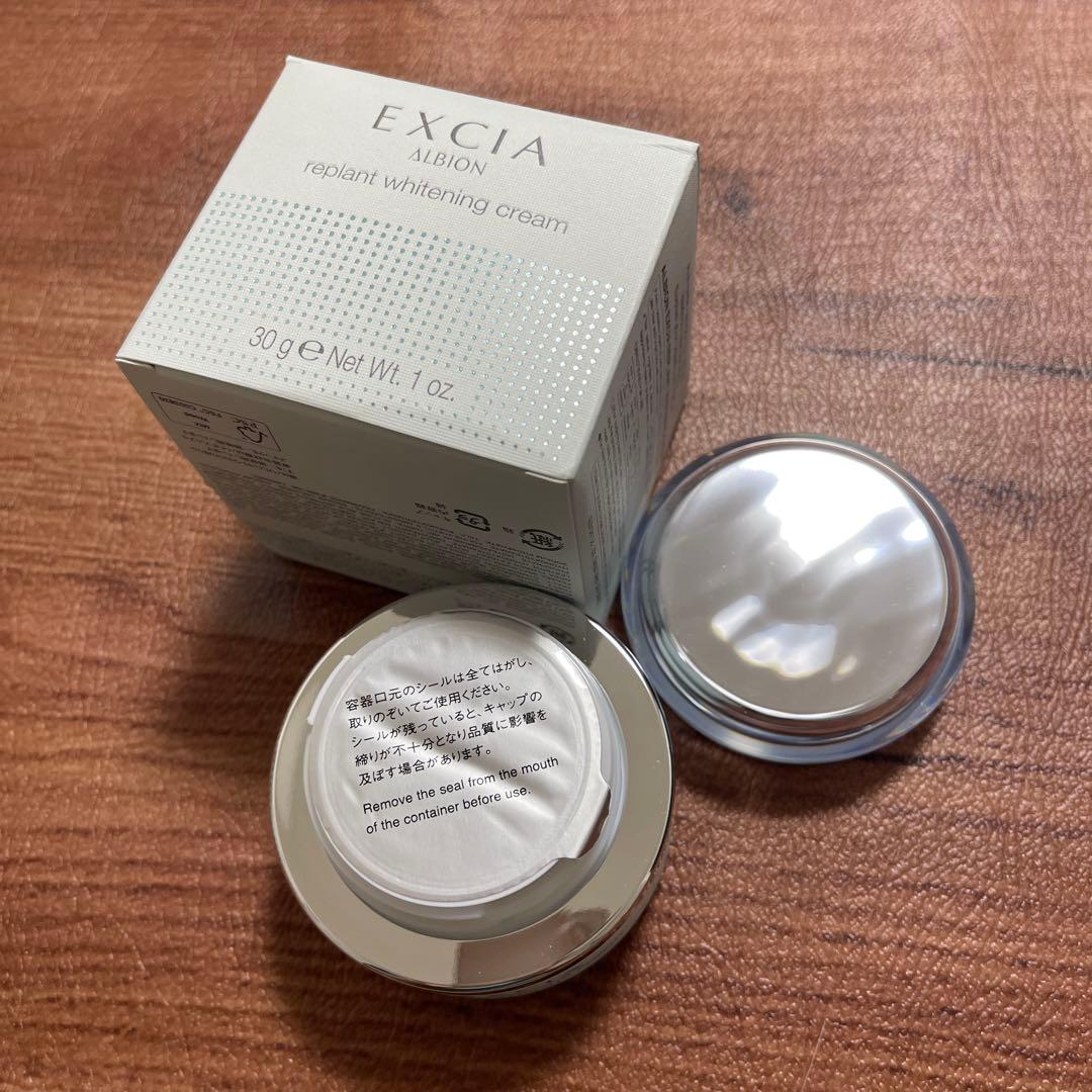 アルビオン　エクシア　リプラント　ホワイトニングクリーム