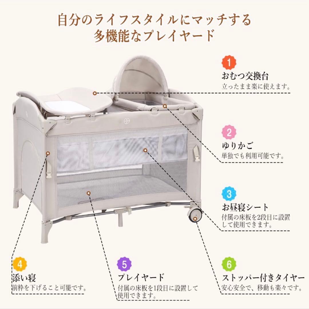 多機能ベビーサークル 折り畳み式　新品未使用