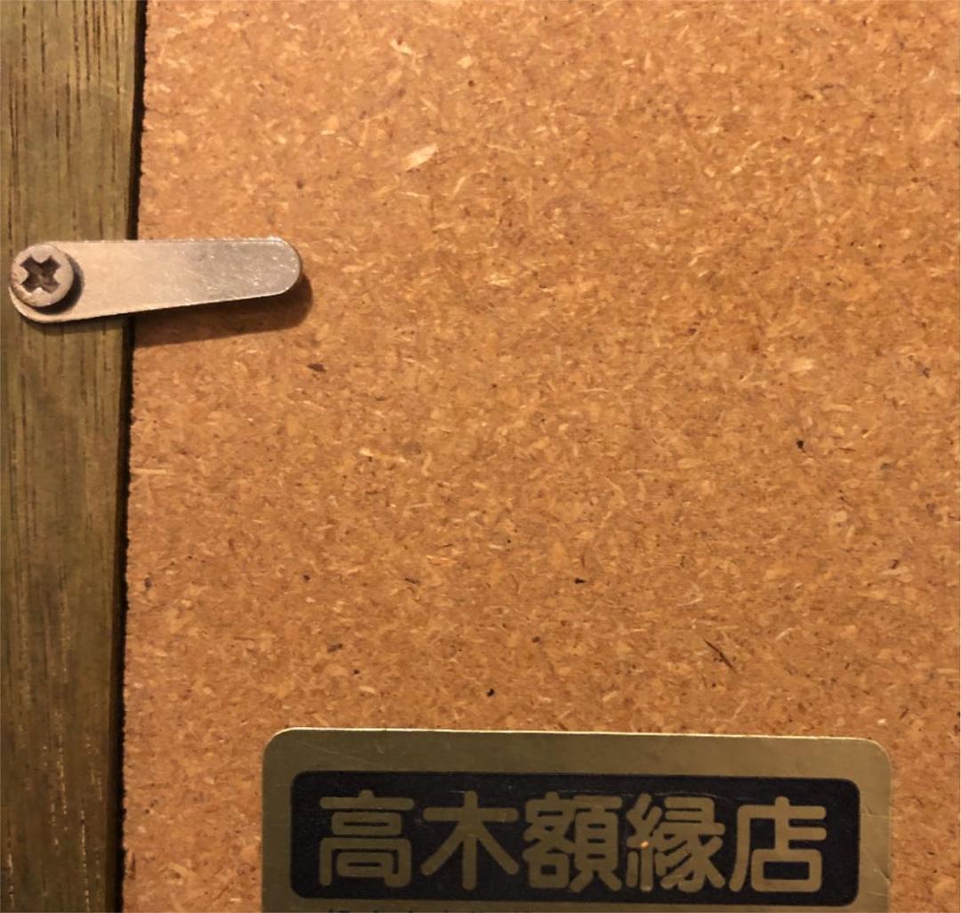 藤井フミヤ　FUMIYART3 原画