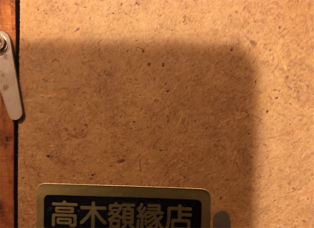 藤井フミヤ　FUMIYART3 原画