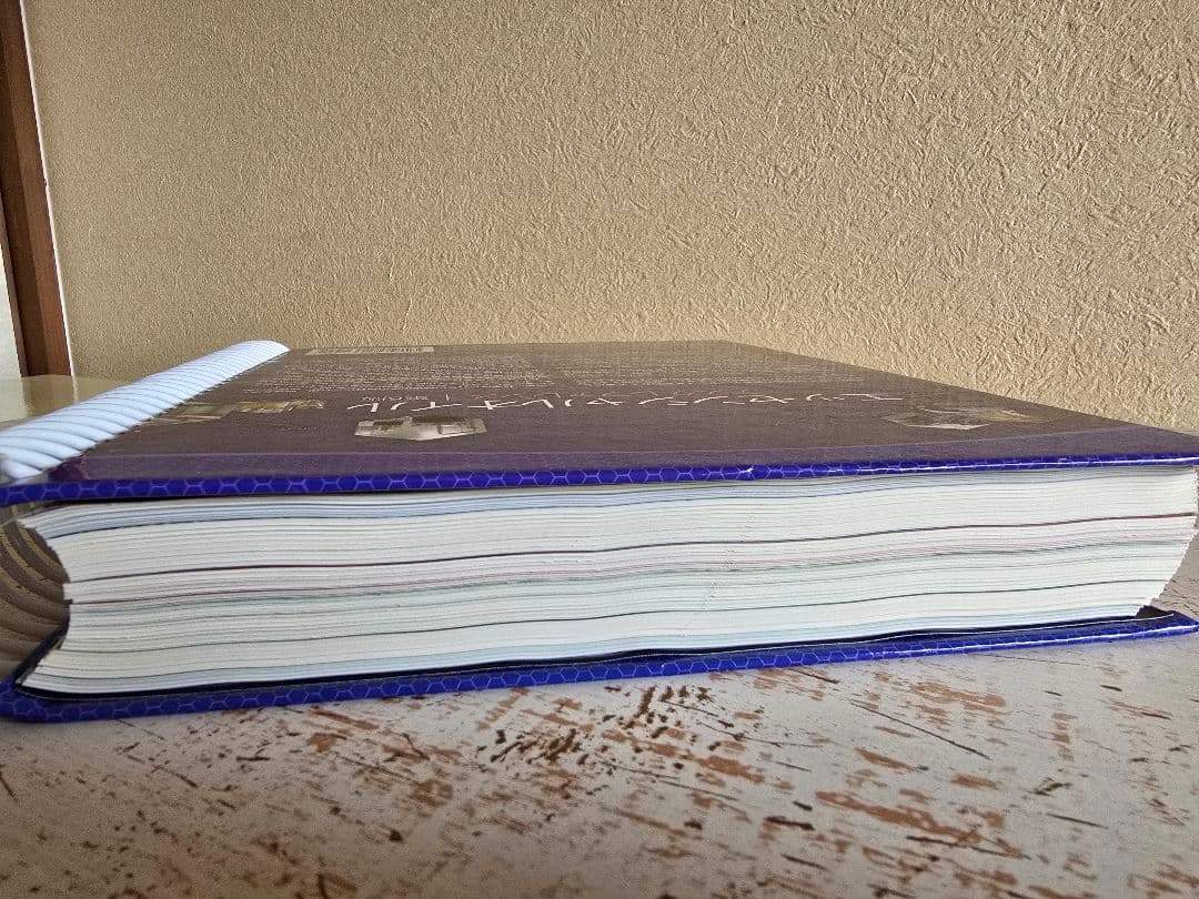 エッセンシャルオイル デスクレファレンス 第6版