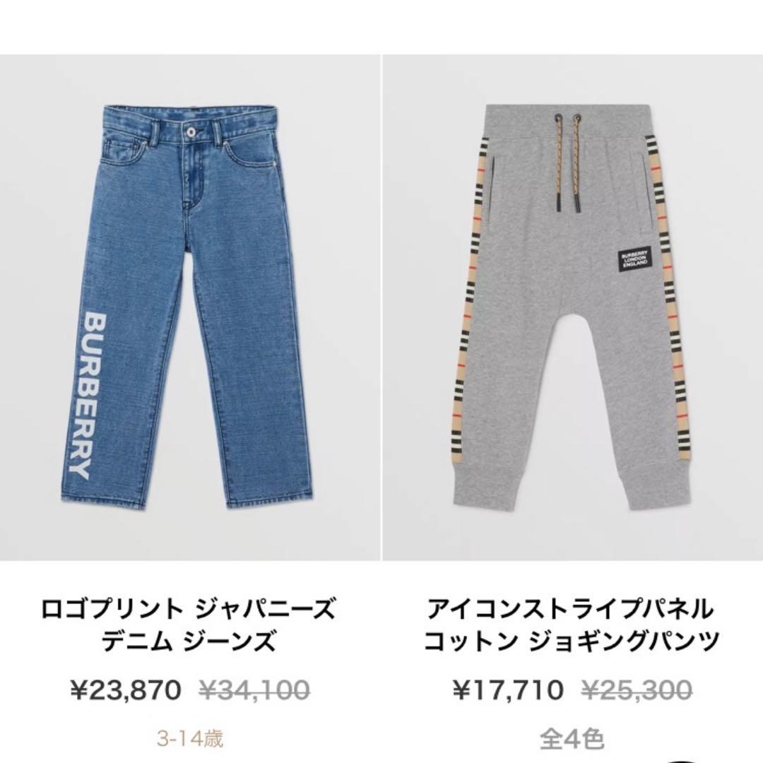 Burberry デニムパンツ6y 116㎝