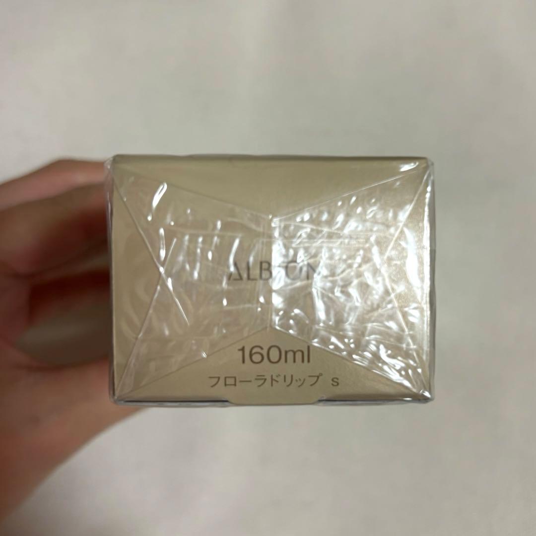 ★新品未開封★ ALBION アルビオン フローラドリップ 160ml