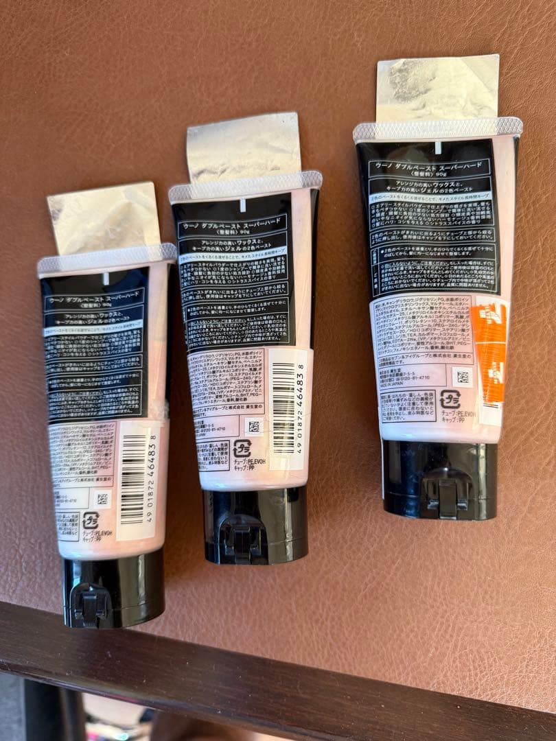 uno ウーノ ダブルペースト スーパーハード 90g廃盤品