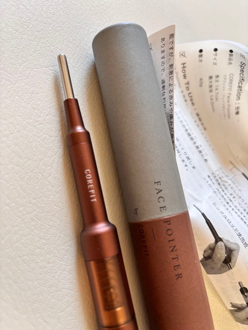 コアフィットフェイスポインター