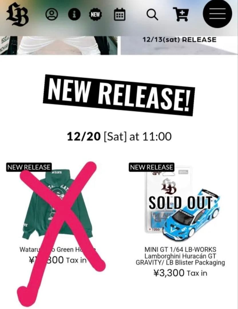 MINI GT LBWK Lamborghini GRAVITY 2台