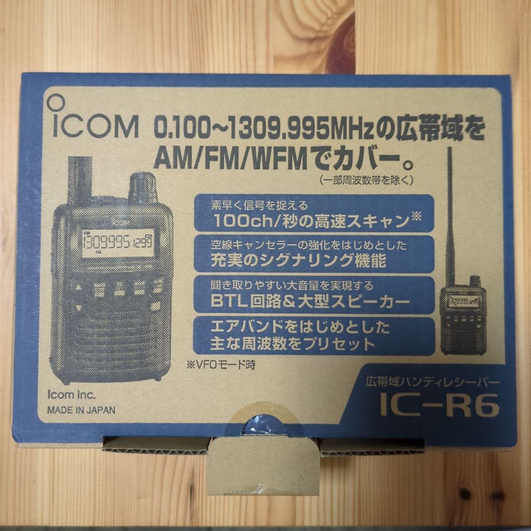 アイコム　ICOM　ic-r6