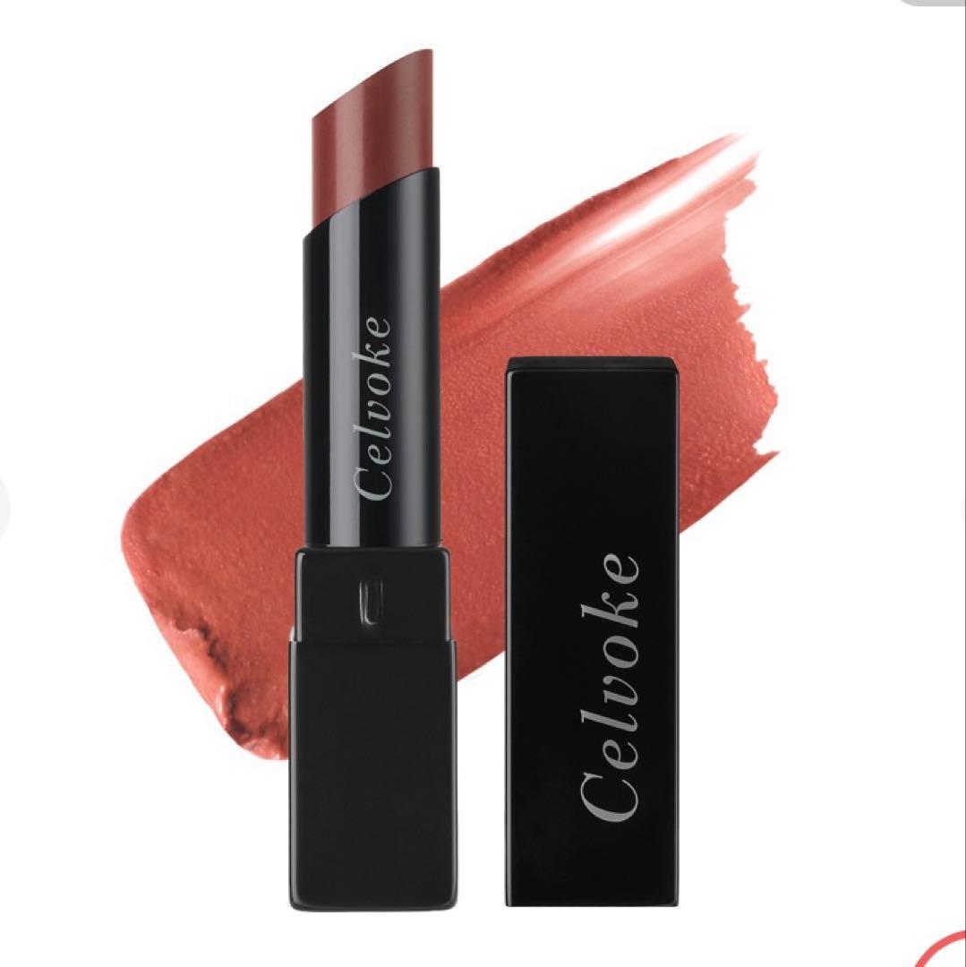 Celvoke 05 ブリックブラウン（レフィル）