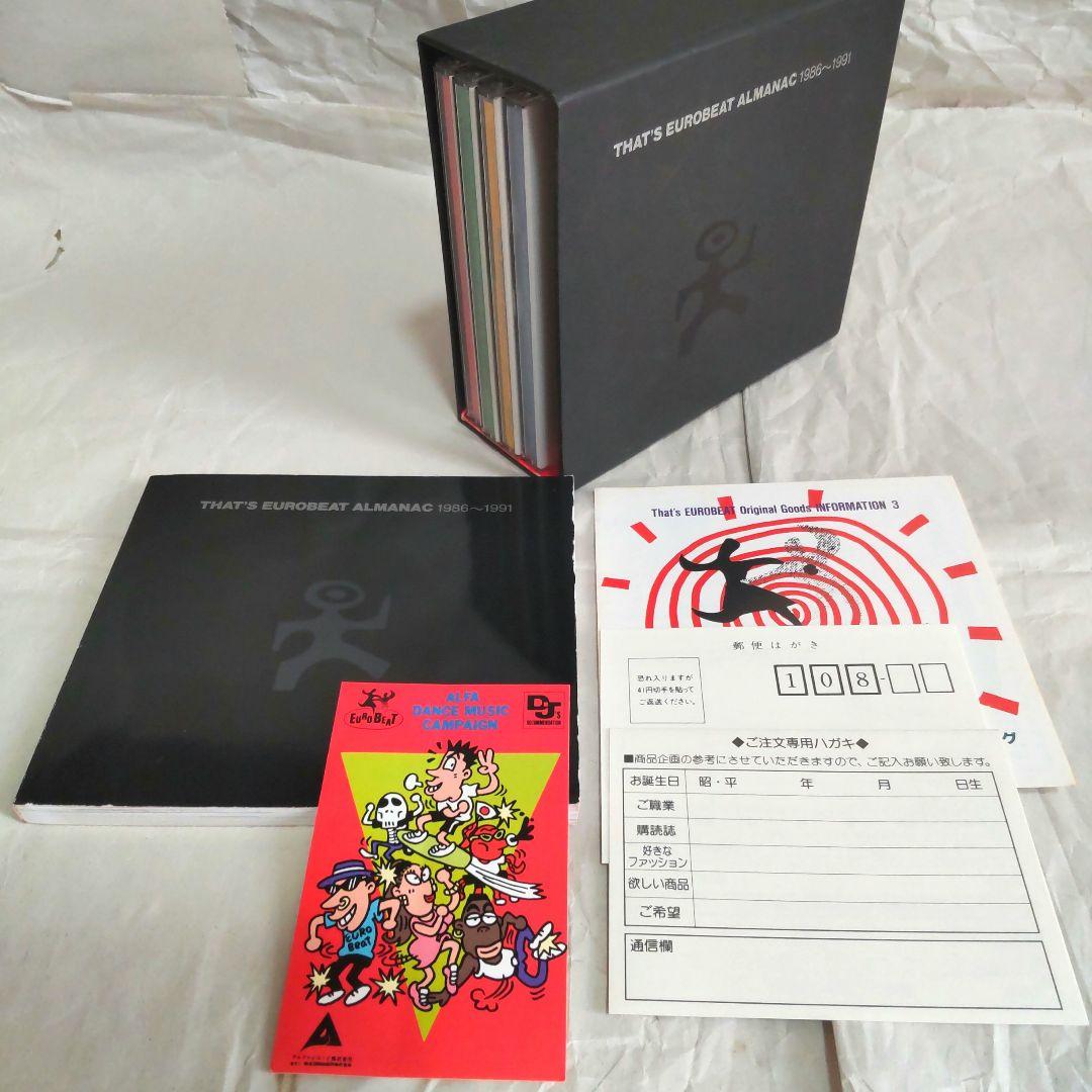 CD BOX 『ザッツ ユーロビート年鑑1986~1991』