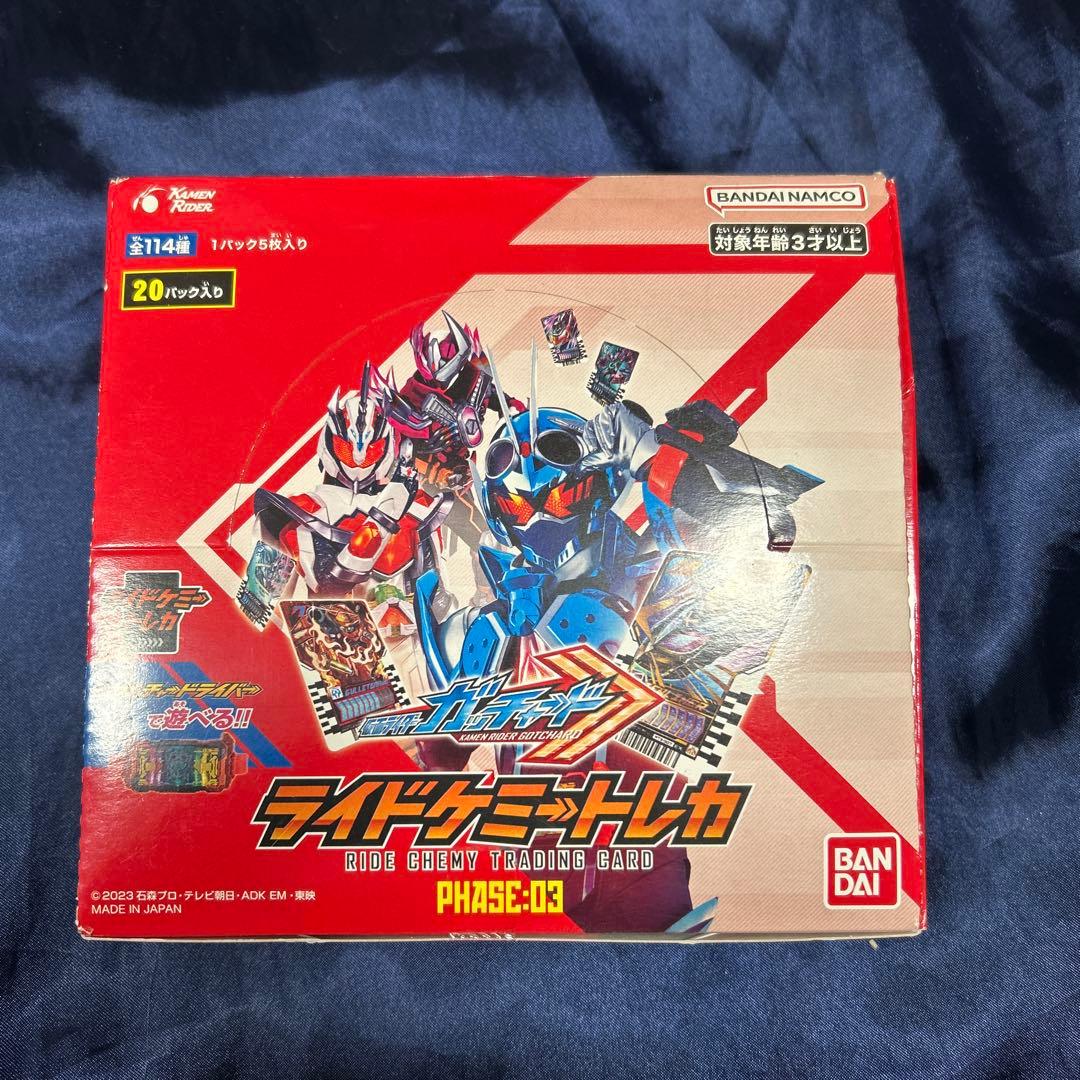 ライドケミートレカ　03 box 未開封