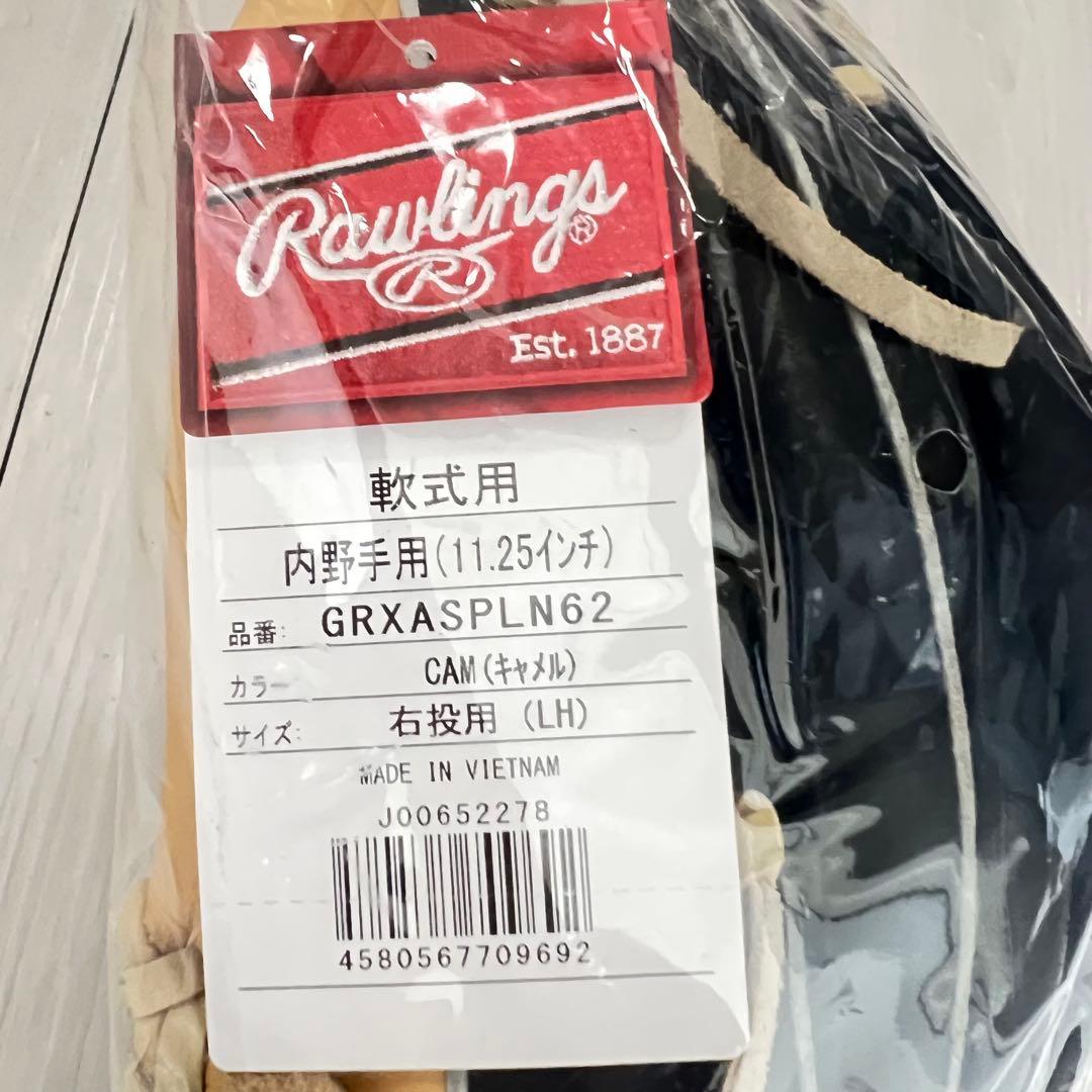 【タグ付き未使用品】一般軟式・グローブ ローリングス 内野用・大人用 キャメル