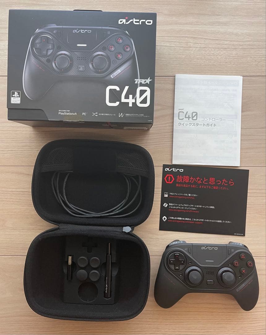 アストロ　C40 コントローラー　astro ①