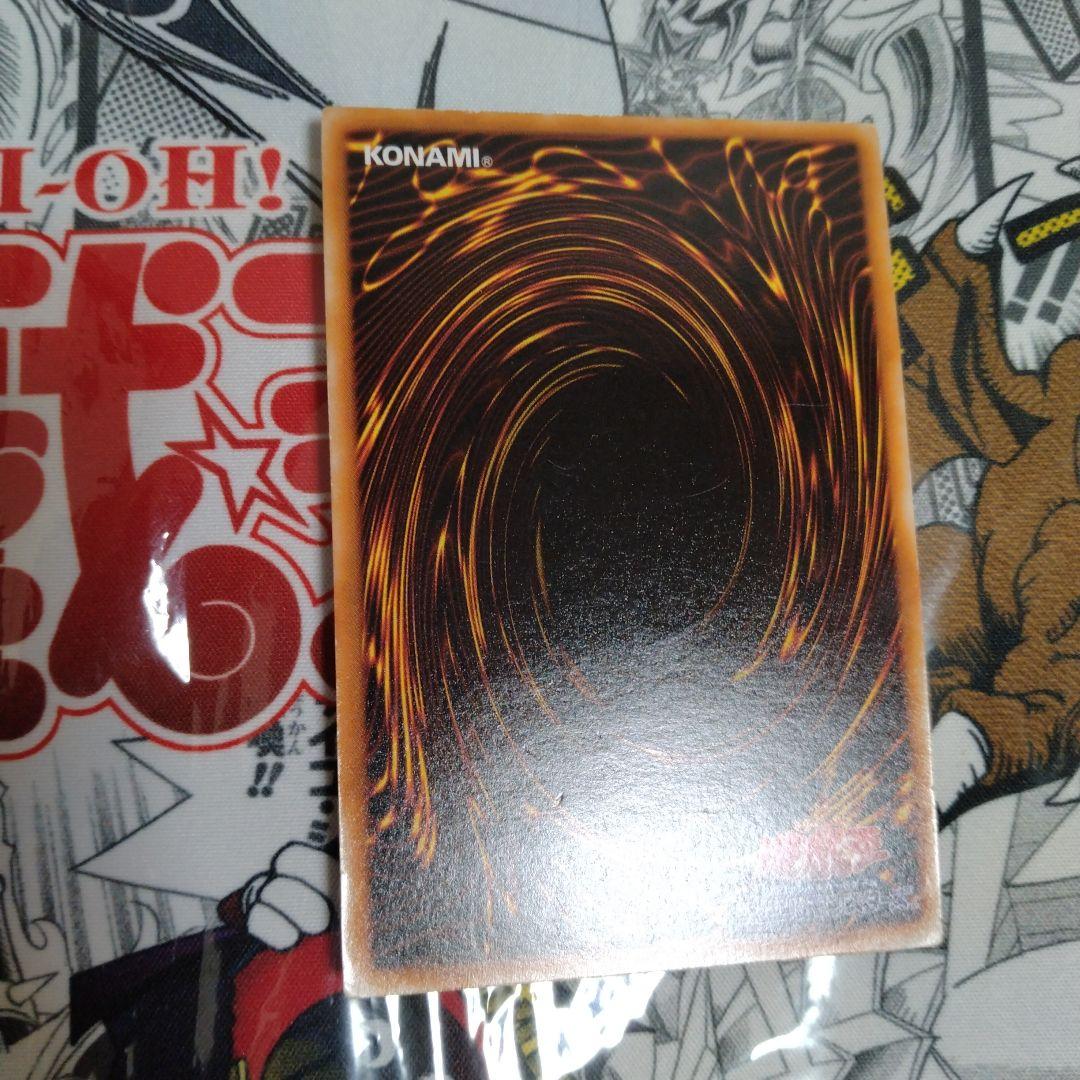 エラーカード　ニスズレ　ブラックマジシャン　遊戯王　初期