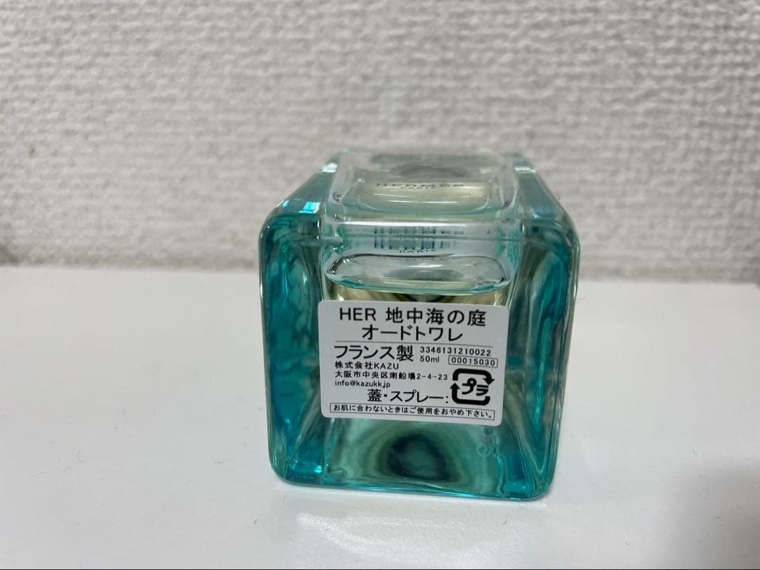 HERMES UN JARDIN EN MÉDITERRANÉE オードトワレ