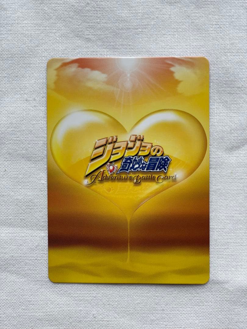ジョジョ　ABC アドベンチャーバトルカード　東方仗助　レア
