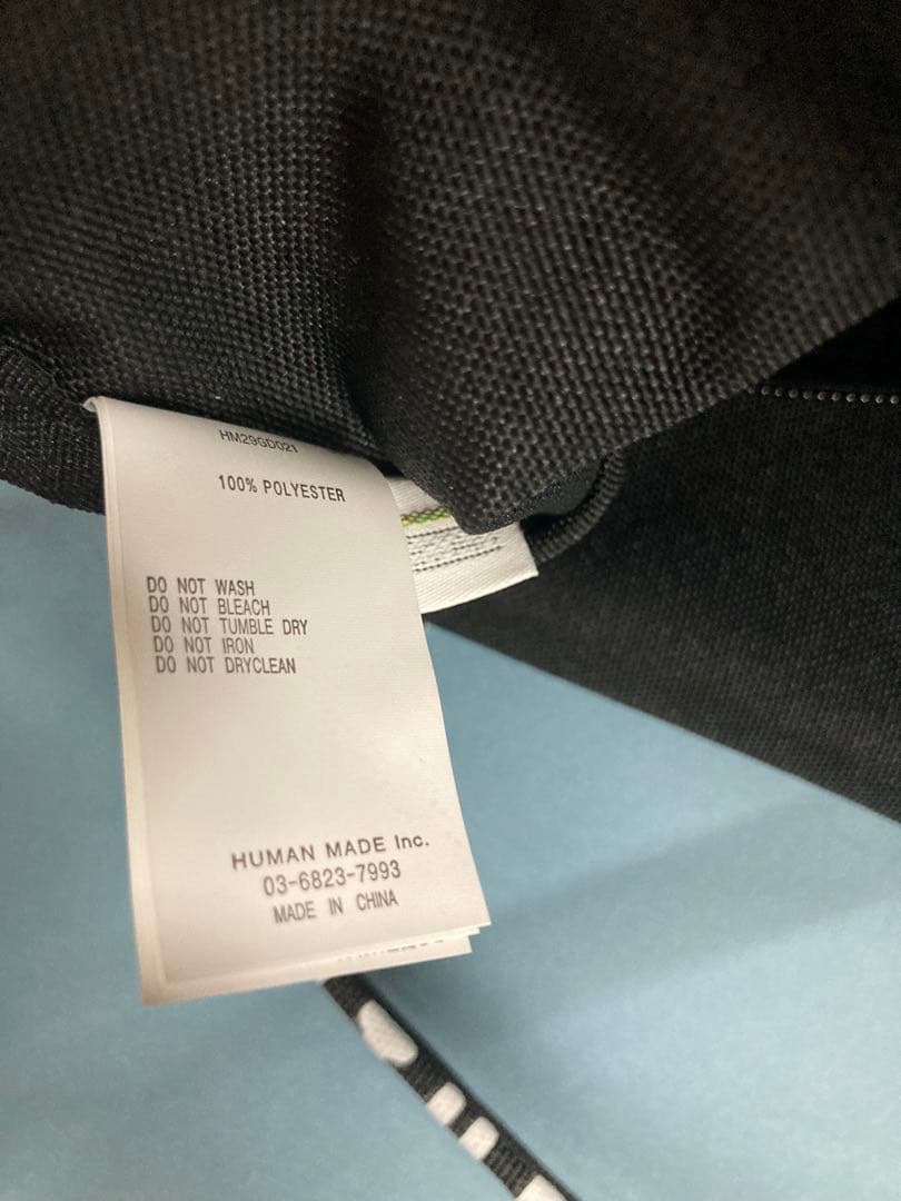 極美品 HUMAN MADE SKATE DUFFLE BAG ブラック