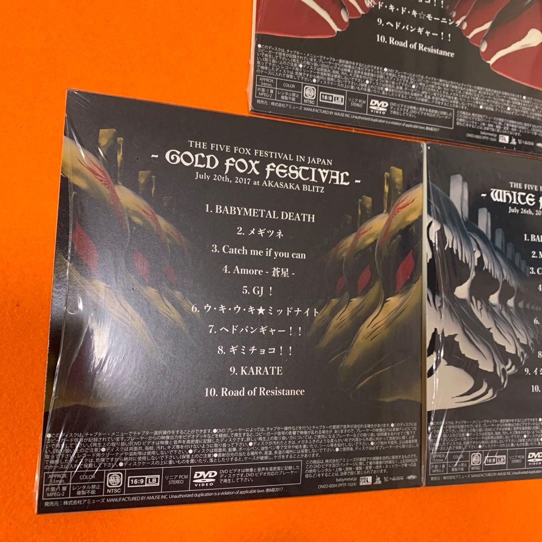 ミュージック BABYL THE FIVE FOX FESTIVAL IN JAPAN