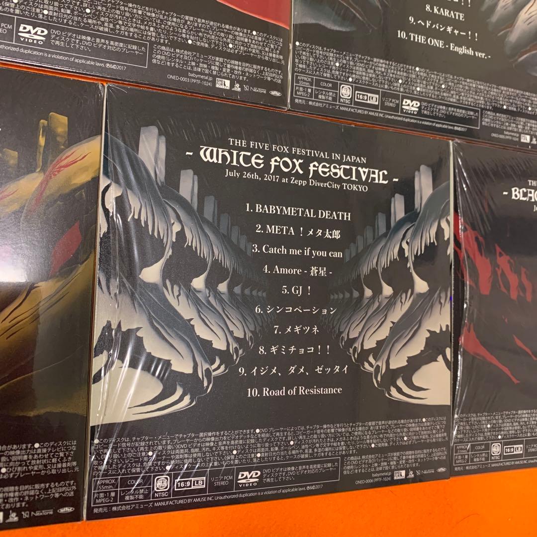 ミュージック BABYL THE FIVE FOX FESTIVAL IN JAPAN