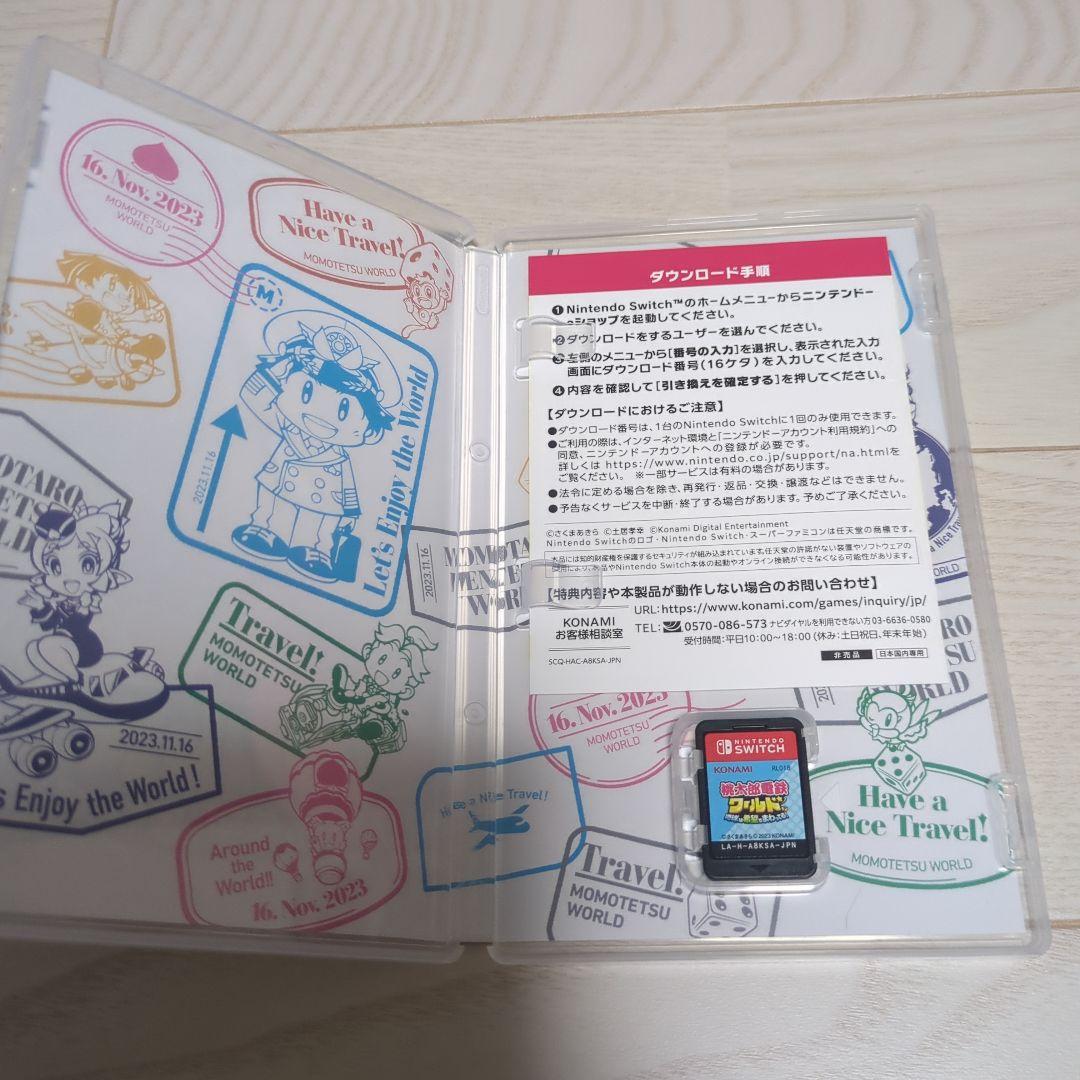 マリオカート8 デラックス　桃太郎電鉄ワールド Switchソフト2本セット