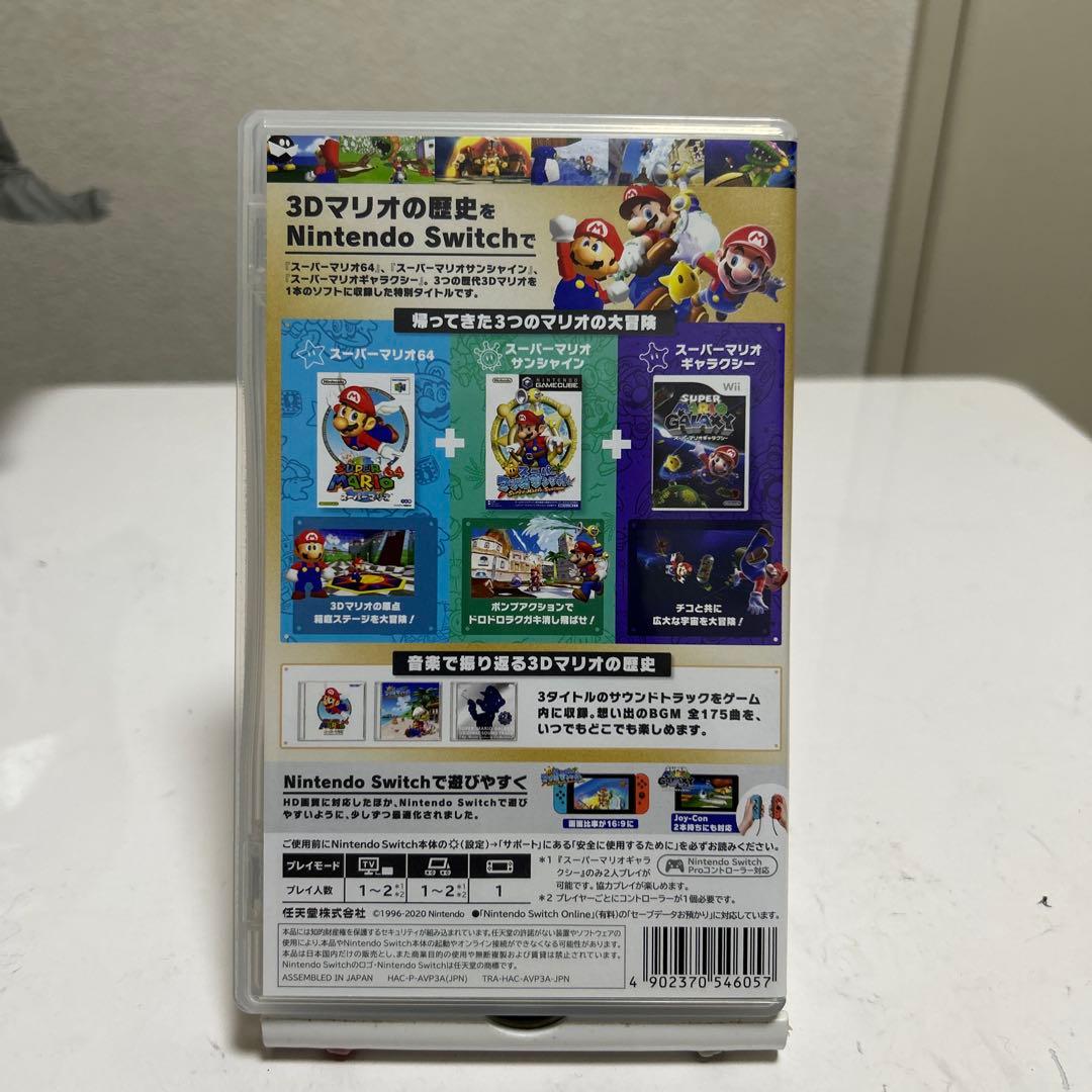 美品　スーパーマリオ 3Dコレクション