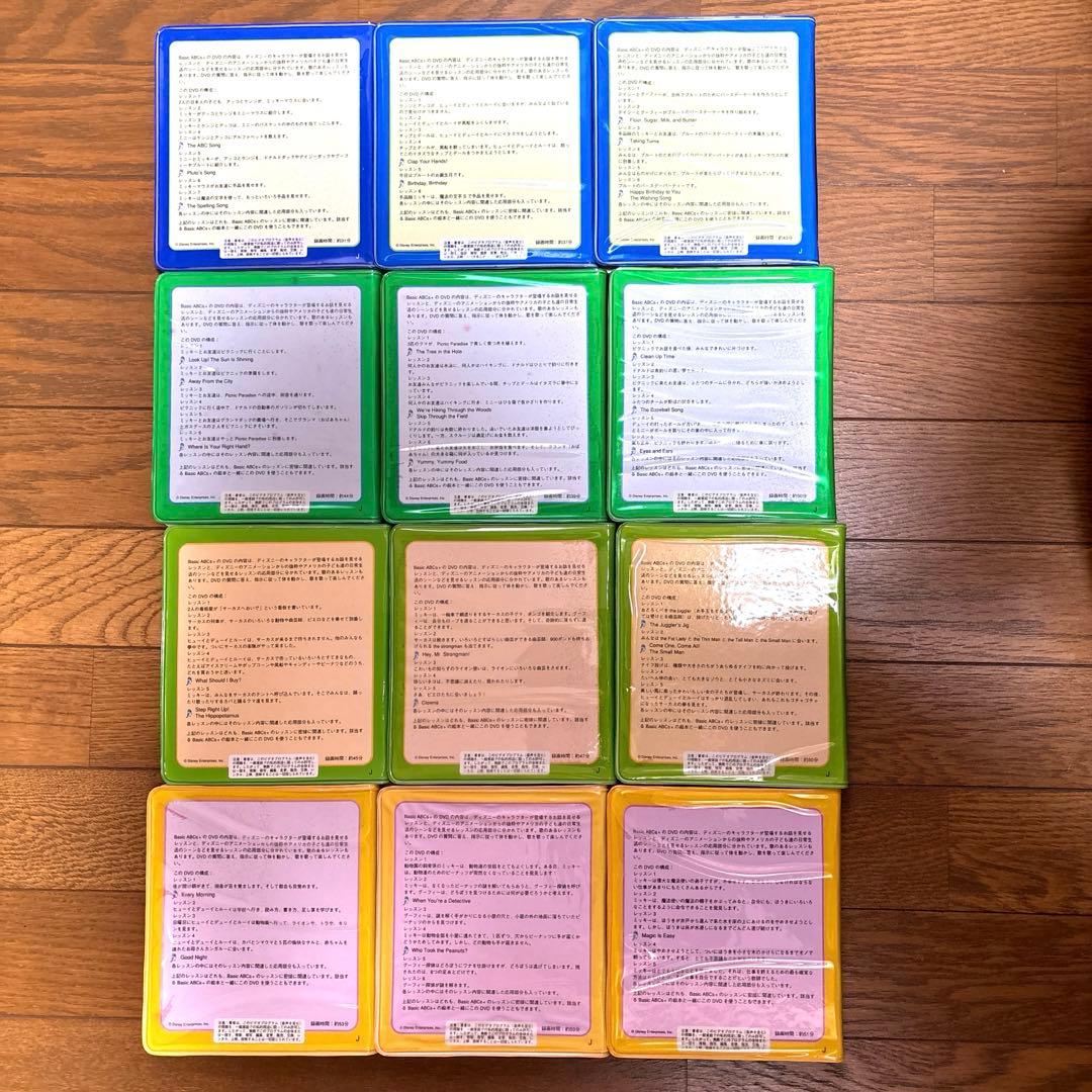 DWE ディズニー英語システム シングアロングDVD