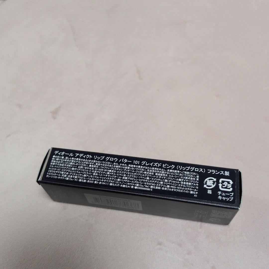 Dior アディクトリップグロス アイシャドウ2点