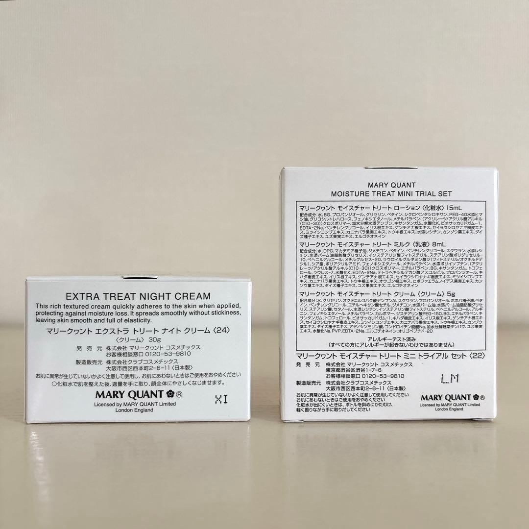 【新品未開封/17,000円相当】マリークヮントナイトクリーム&基礎化粧品ミニ