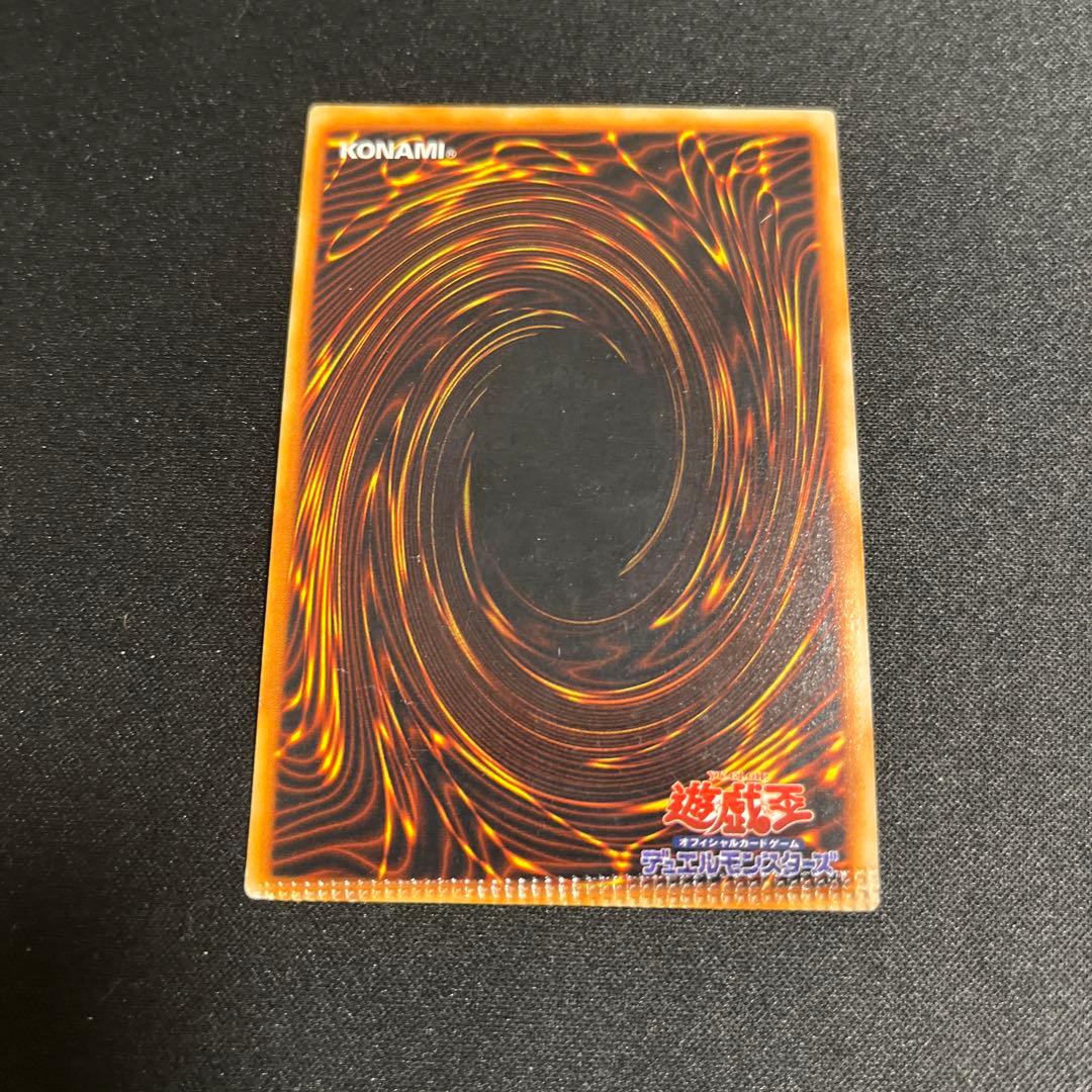 【パック閉じエラー】デーモンの召喚 初期 ウルトラ 遊戯王