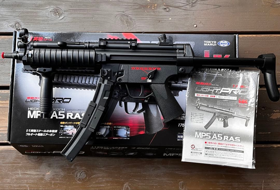 東京マルイ ライトプロMP5A5 RAS 電動ガン 10禁