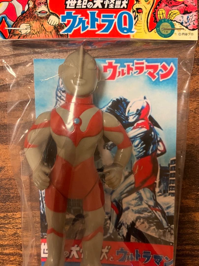 マルサン　ウルトラマン　未開封