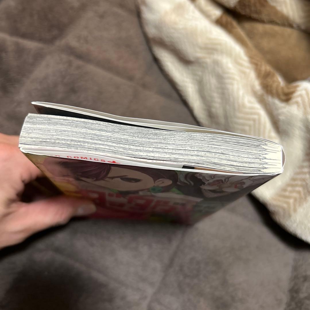 ダンダダン1巻 龍幸伸 JUMP COMICS