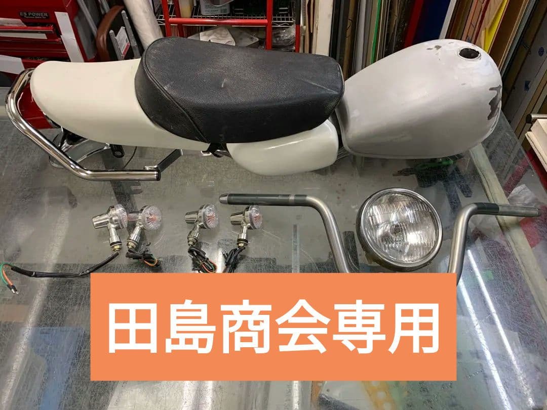 モンキー　Z1 Z2仕様　パーツ　ジャンク