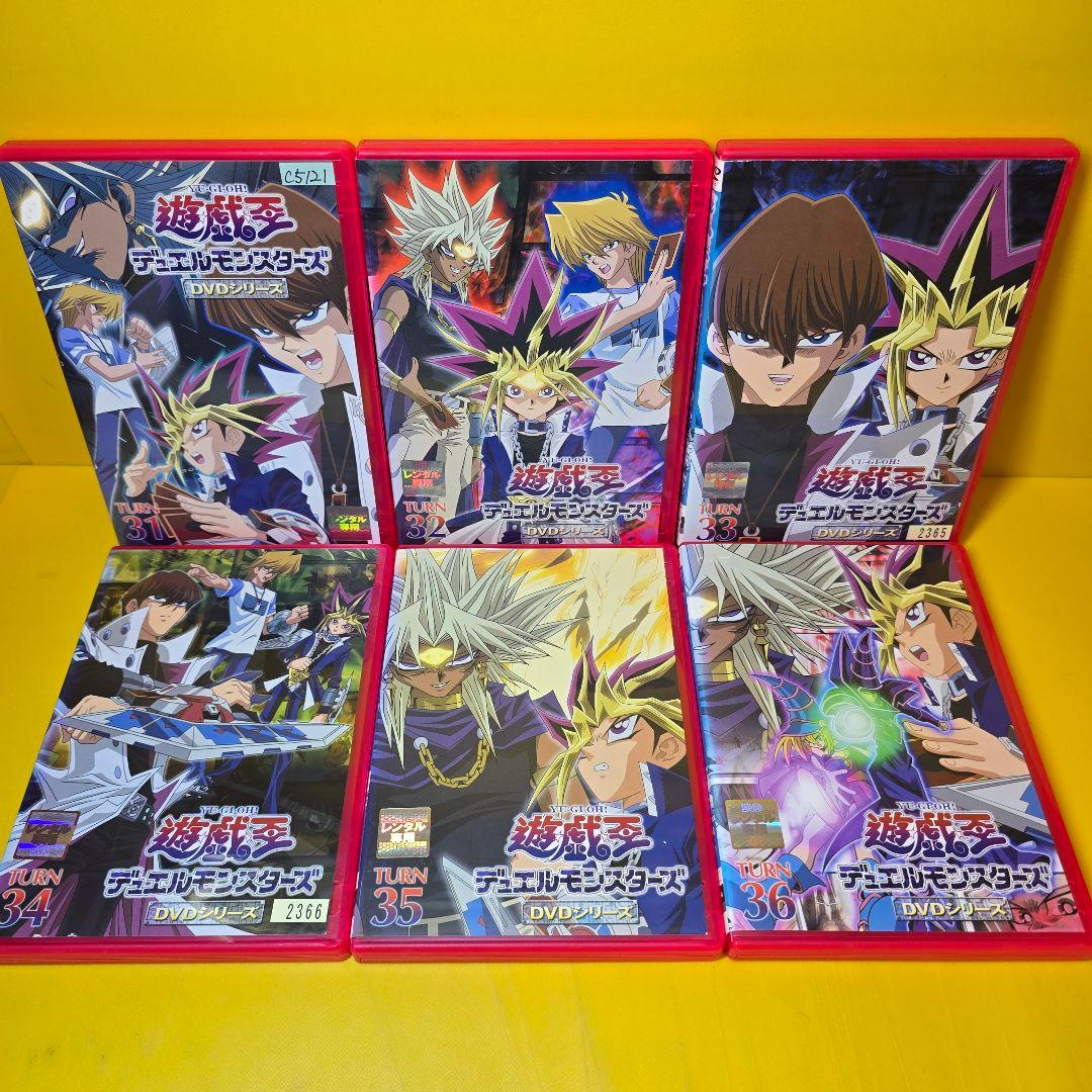 新品ケース交換済　遊戯王デュエルモンスターズ全56巻+劇場版2巻　DVD全58巻