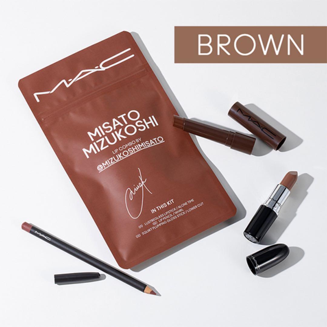 【完売品】MAC リップコンボス　 ブラウン