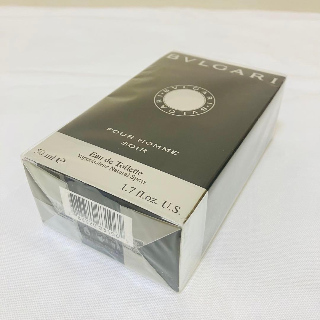 sakura_mint新品未開封　ブルガリ　プールオム　ソワール　50ml