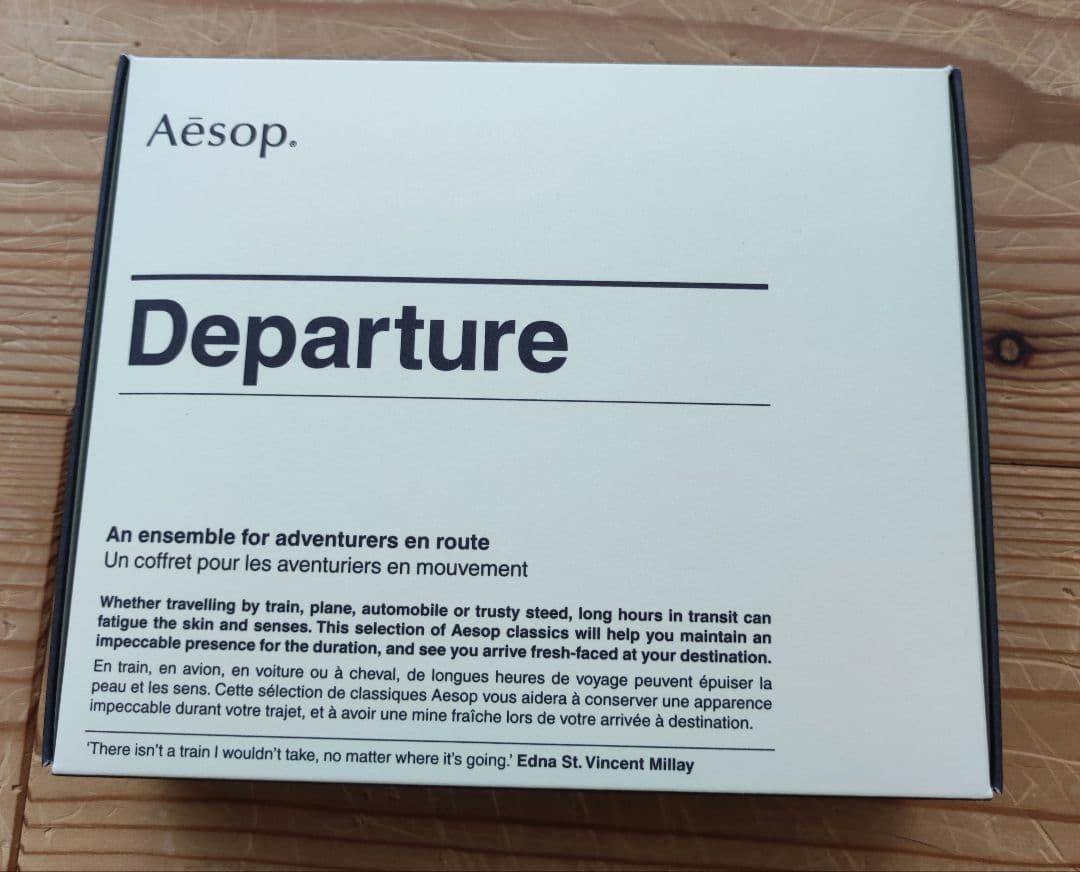 Aesop Departure トラベルキット　エソップ　デパーチャー