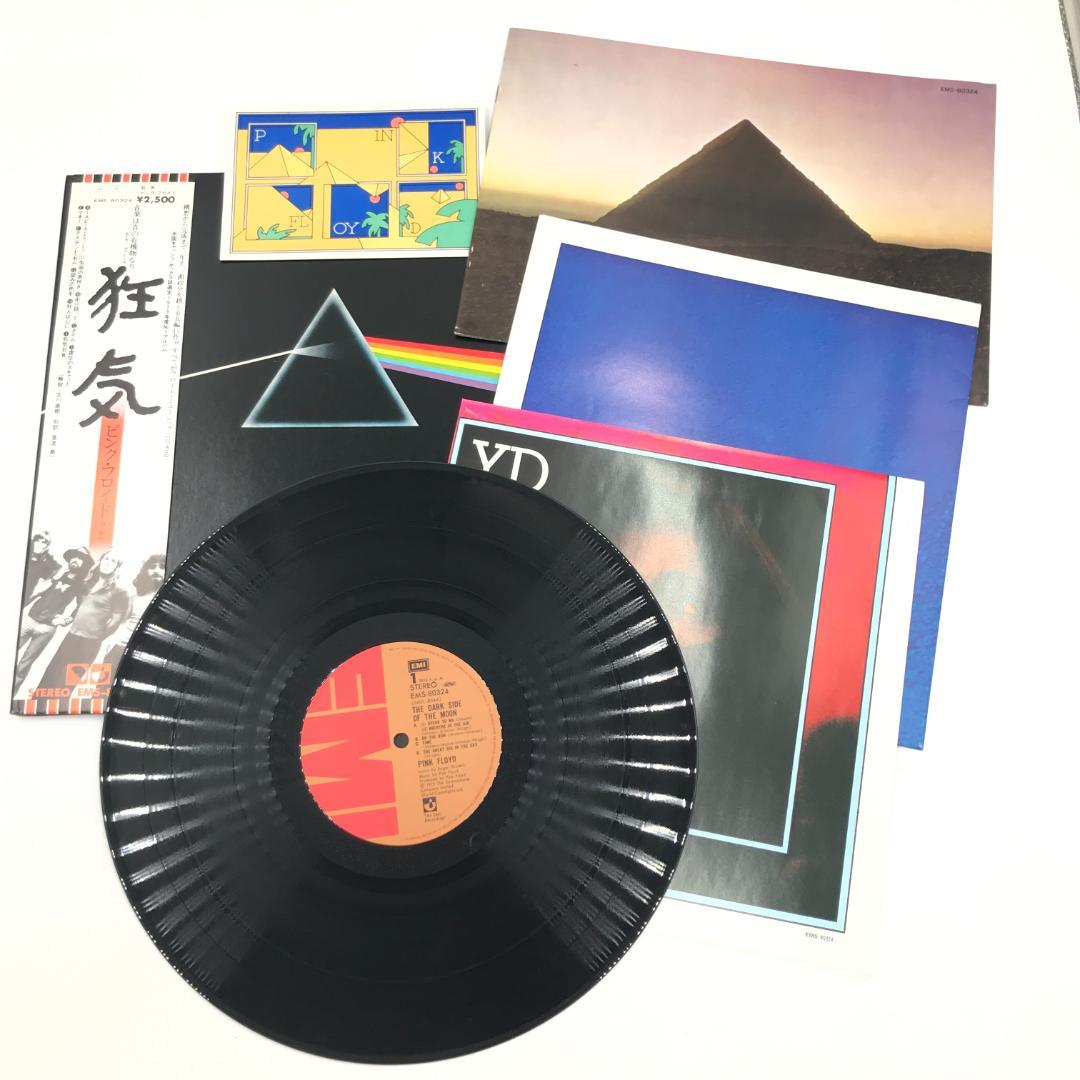 レコード Pink Floyd ピンク・フロイド 狂気　6106