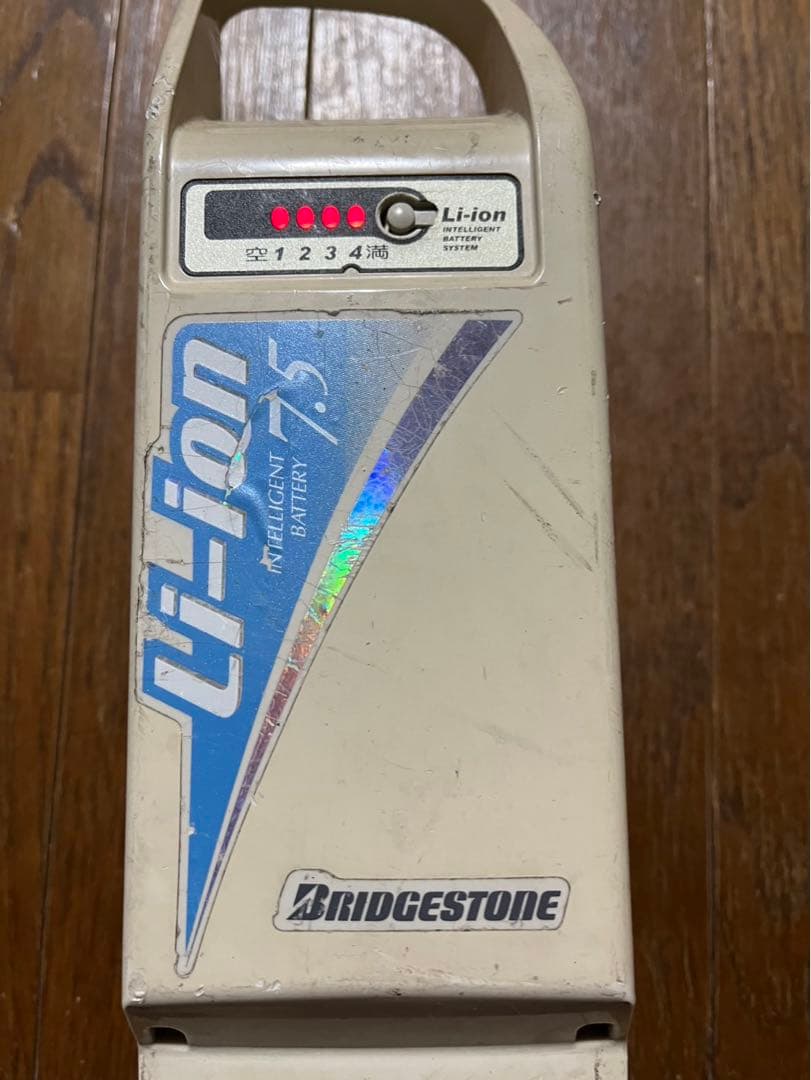 直接引き取り希望　ブリヂストン　電動　三輪車