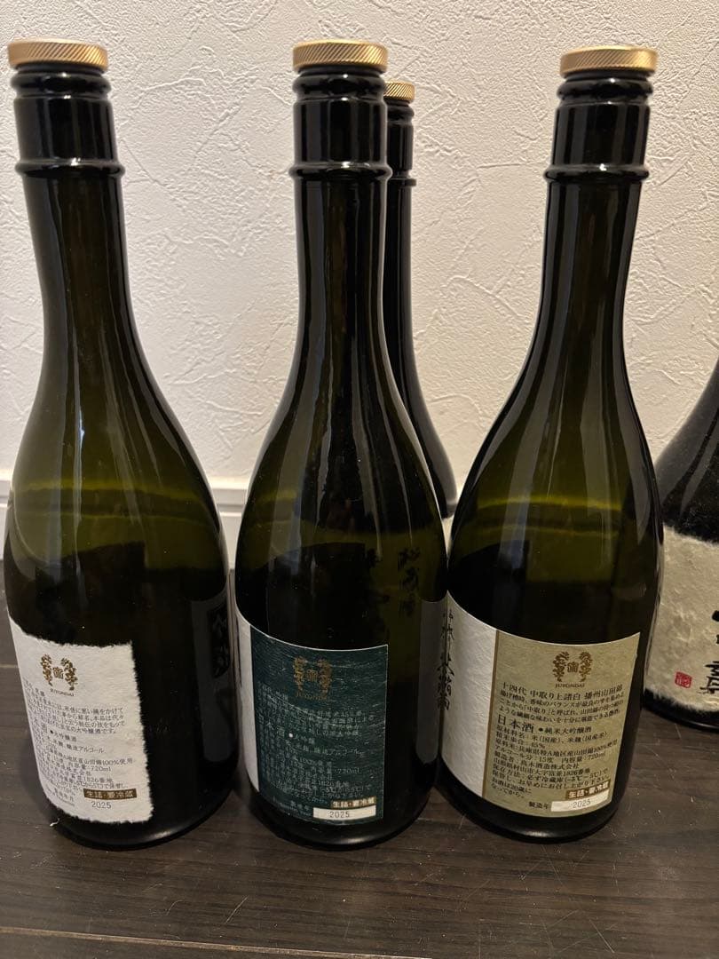 【空瓶】十四代 720ml 5本セット