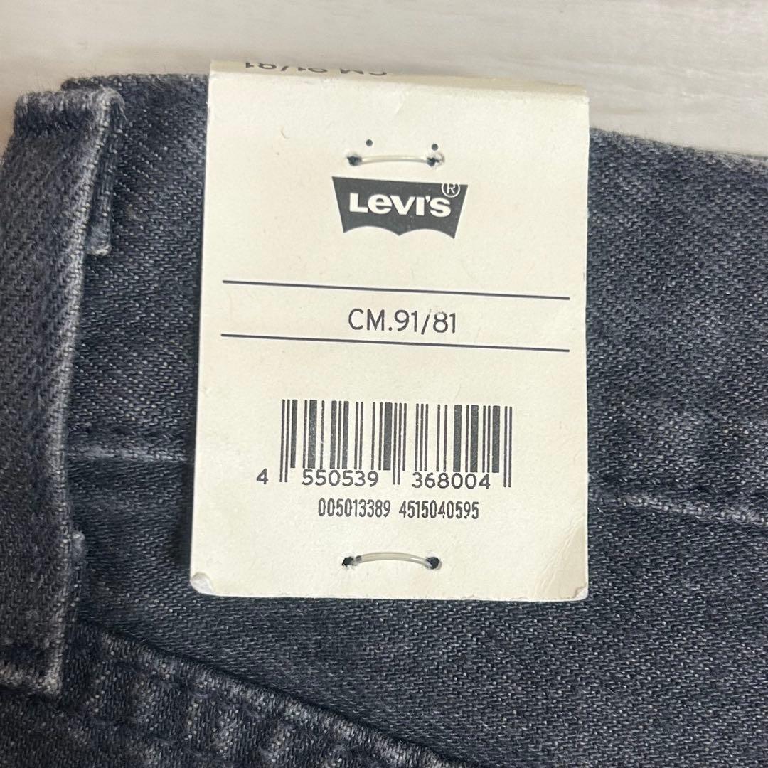 Levi’s 501 セルビッチ 限定150周年 W36 36インチ　リーバイス