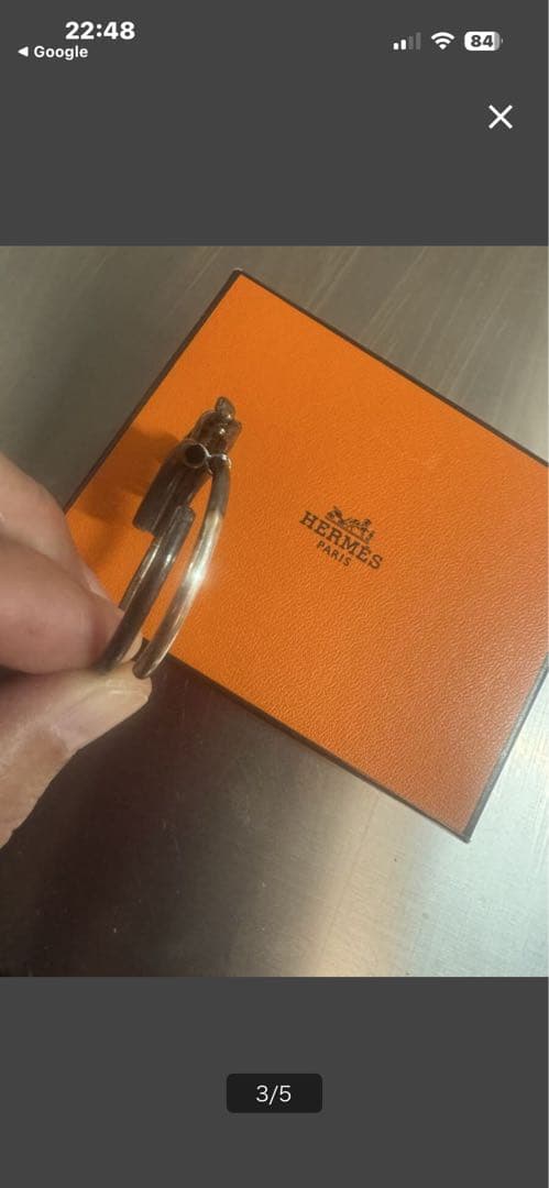 HERMES 馬モチーフ シルバーキーリング　ビンテージ