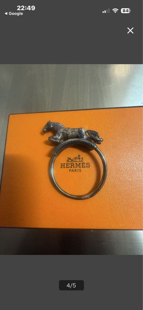 HERMES 馬モチーフ シルバーキーリング　ビンテージ