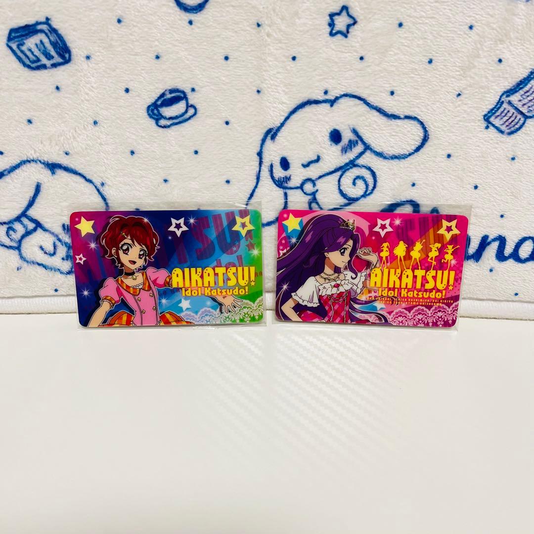 アイカツ！　ファン証明書20枚セット・ICカード他