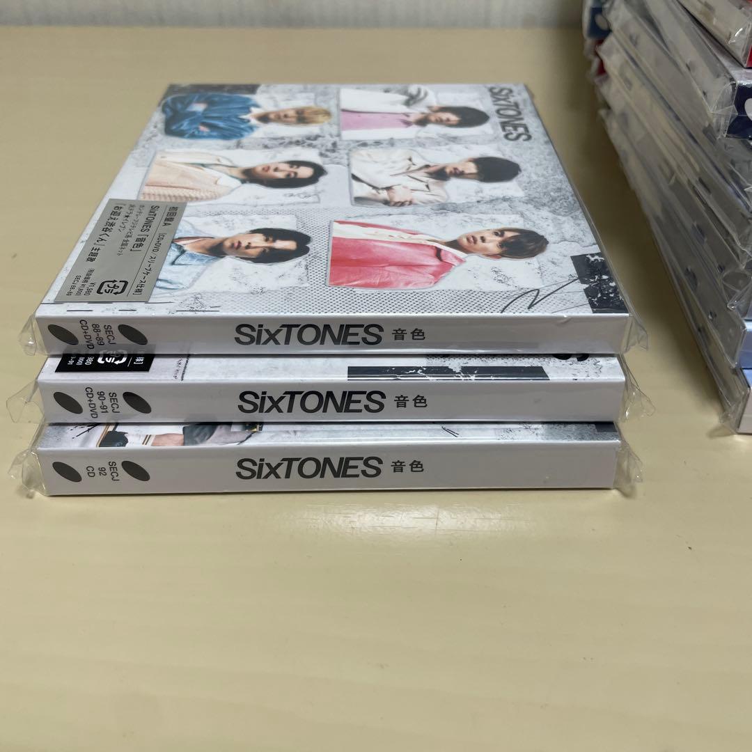 SixTONES シングル まとめ　会報/その他公式グッズ
