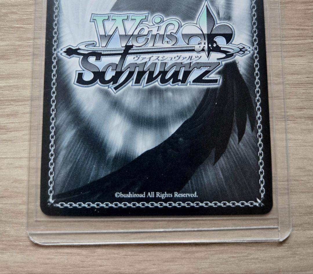 サイン ヴァイスシュヴァルツ 日野森志歩 ssp レア プロセカ 中島由貴