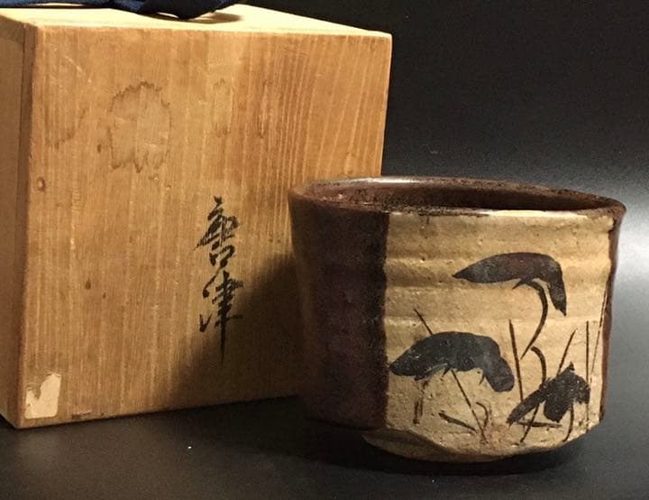 絵唐津 古唐津筒茶碗 茶道具 時代品 鉄絵 抹茶碗 骨董品