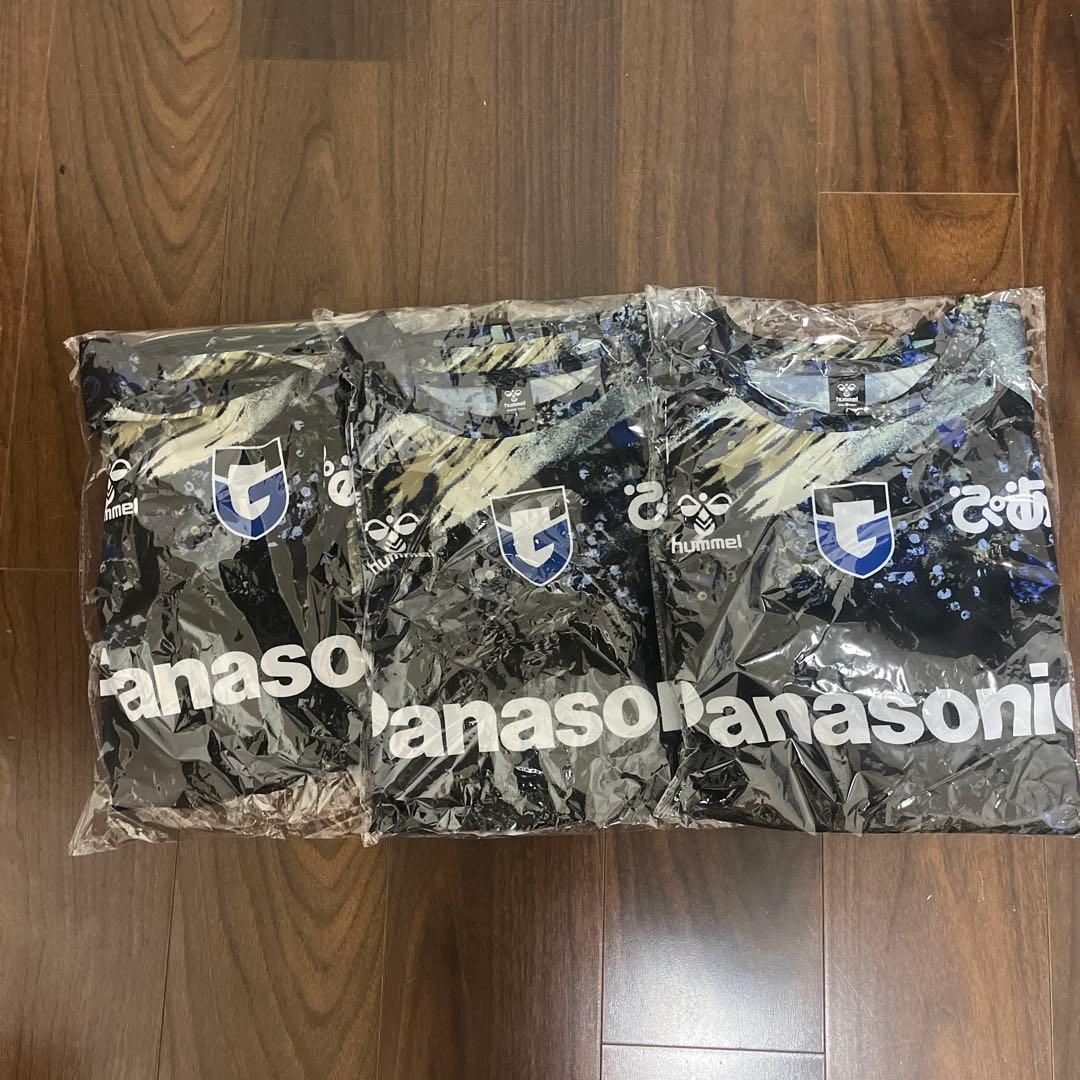 ガンバ大阪配布ユニフォーム