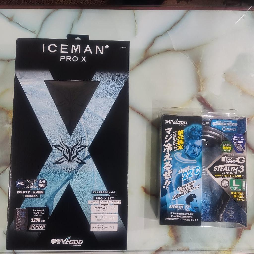 美品 ICEMAN PRO X 空調服セット オマケ付