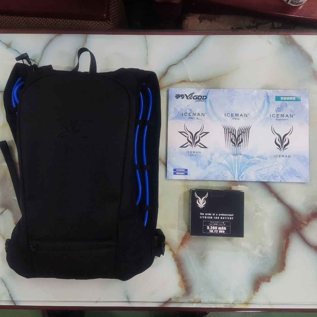 美品 ICEMAN PRO X 空調服セット オマケ付