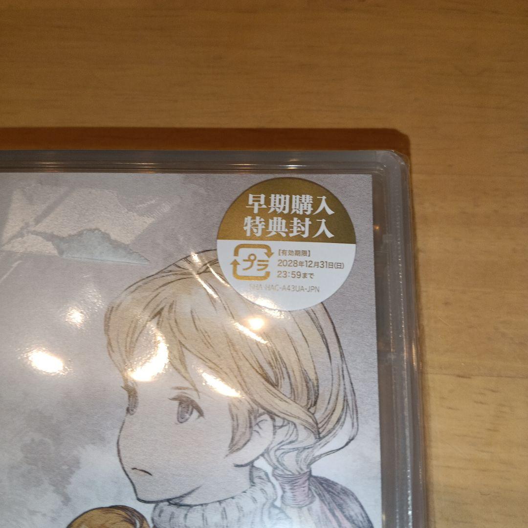 Switchファイナルファンタジータクティクス　デラックスエディション